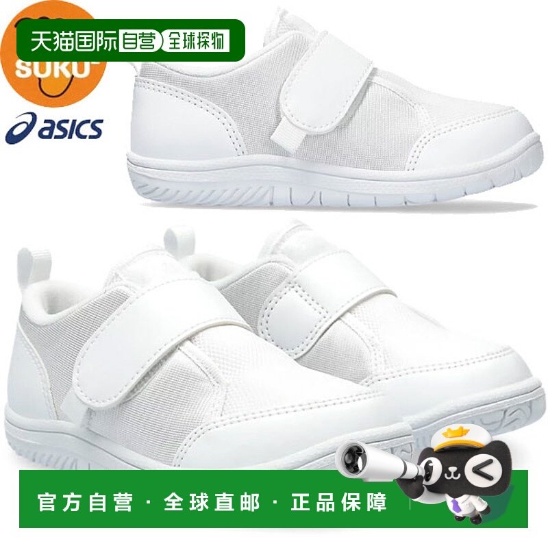 日本直邮ASICS SUKUSUKU 室内鞋CP MINI 2儿童 1144A324