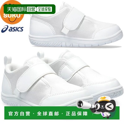 日本直邮ASICS SUKUSUKU 室内鞋CP MINI 2儿童 1144A324