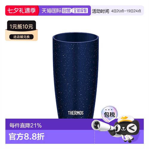 【日本直邮】THERMOS膳魔师真空保温水杯340/420/600ml