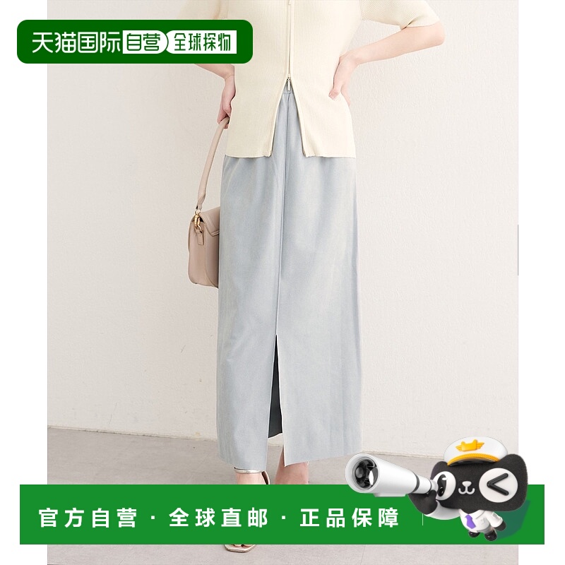 1h可退 日本直邮natural couture 女装 多穿法剪裁仿麂皮半身裙 I
