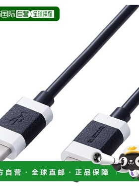 【日本直邮】ELECOM USB-C 60W Stylxy 0.3m USB-C 黑 MPA-CCEC03
