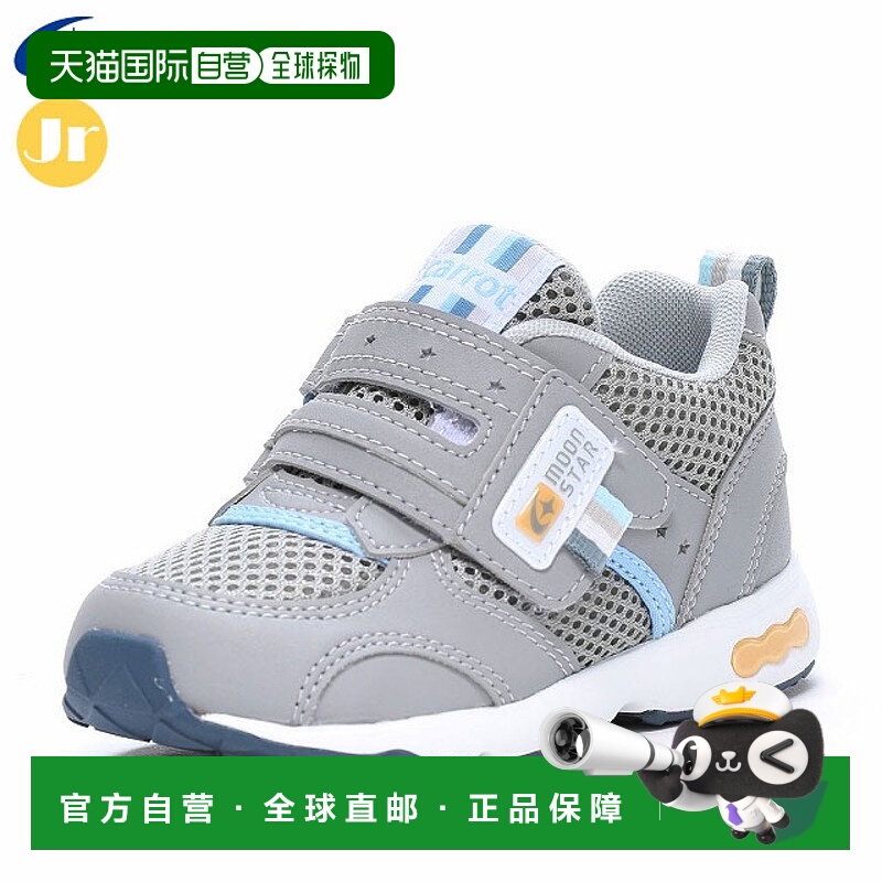 日本直邮Moonstar 儿童鞋 CARROT CR C2146 灰 12179707 防水速干