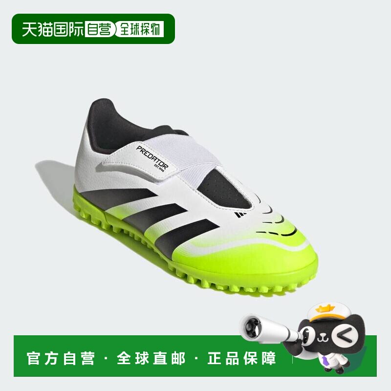 日本直邮Adidas/阿迪达斯百搭舒适耐磨低帮足球鞋儿童款 JH8871