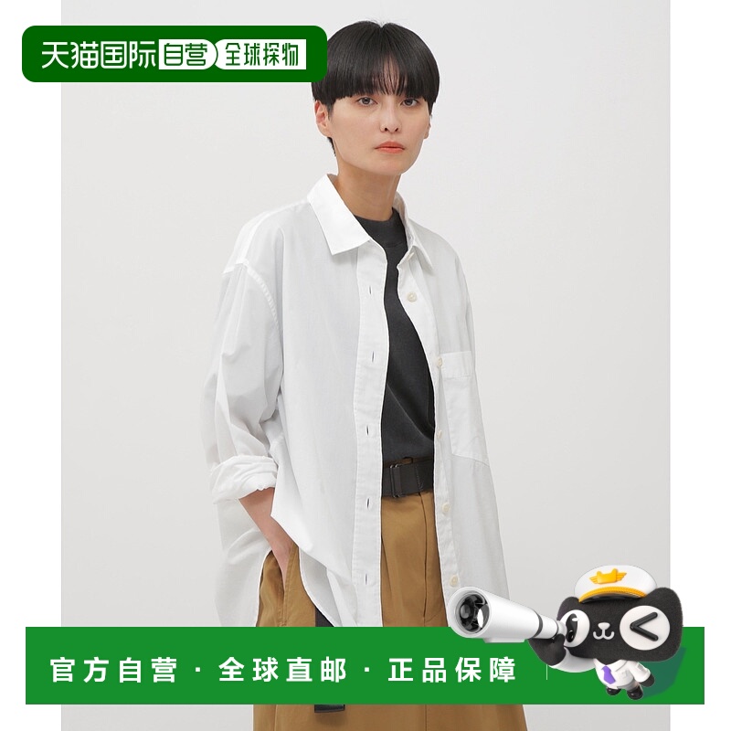 1h可退 日本直邮MHL. 女装 放松版型 休闲衬衫 双股棉质 Vintage