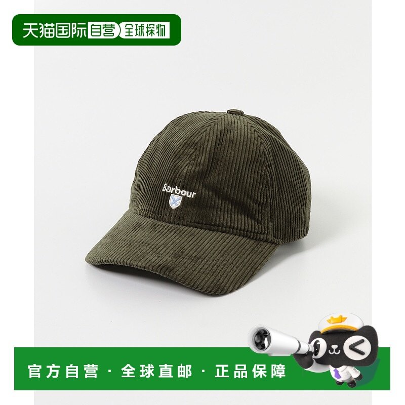 1h可退 日本直邮Barbour 女士 全棉宽松五片帽 半定制配色 UWA7MH