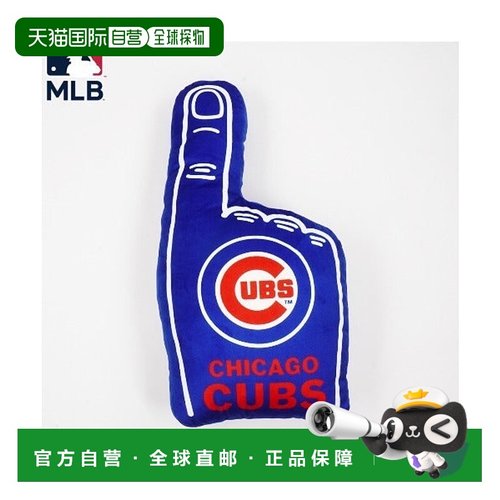 日本直邮MLB 大联盟球队裁片靠垫 道奇队 洋基队 教士队 小熊队 [