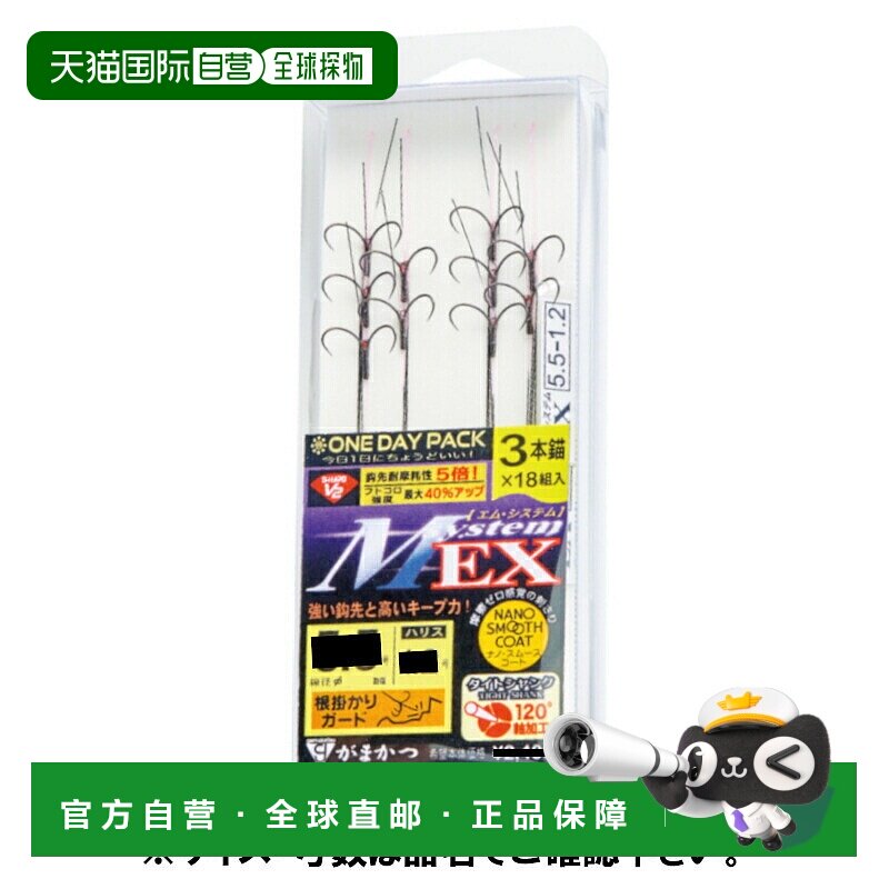 日本直邮Gamakatsu One Day P G-HARD V2 M System EX 3 锚针 7 -