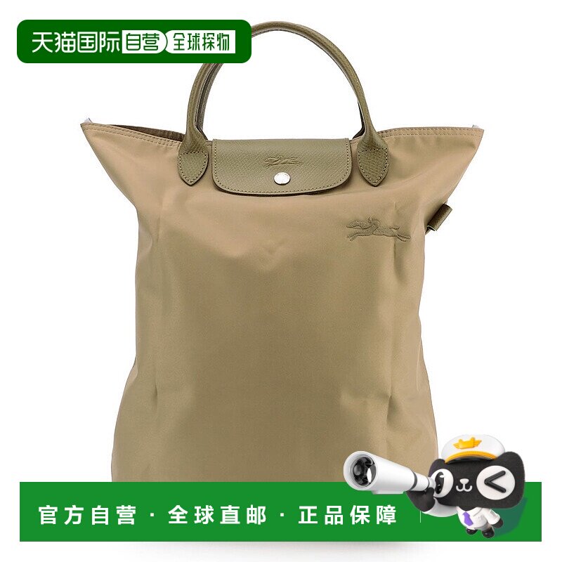 日本直邮LONGCHAMP 勒普利阿热系列绿色购物包M尺寸 [LO3432AW004