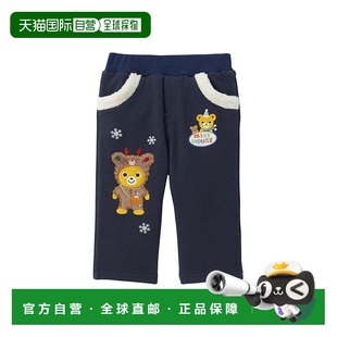 MIKIHOUSE 3225 内里绒毛 686 保暖长裤 日本直邮日潮