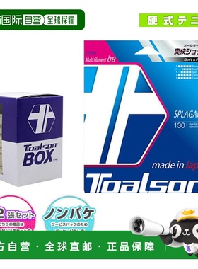 日本直邮 Toarson网球线（卷等） TNT2/TNT2 125/130/无包装22线7