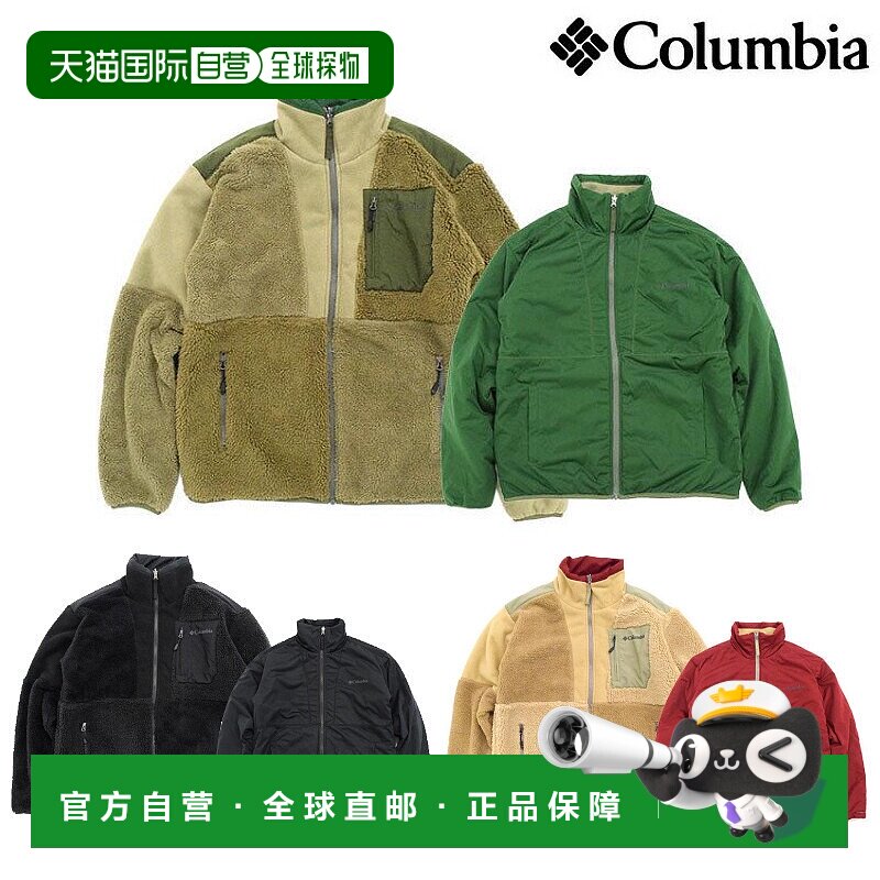 日本直邮Columbia Chicago Avenue 双面夹克 PM0256 2021AW 男士