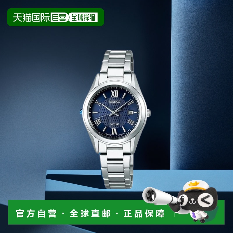 日本直邮【日本直邮】SEIKO精工手表 EXCELINE 太阳能电波腕表 SW