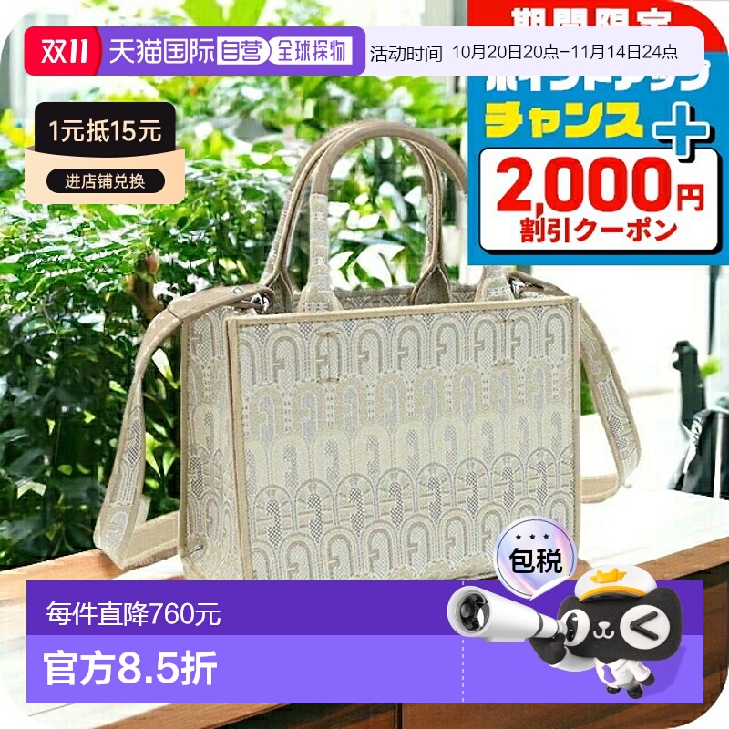 日本直邮FURLA 涤棉粘胶皮革 WB00352 TONI NATURALI 米色包芙拉