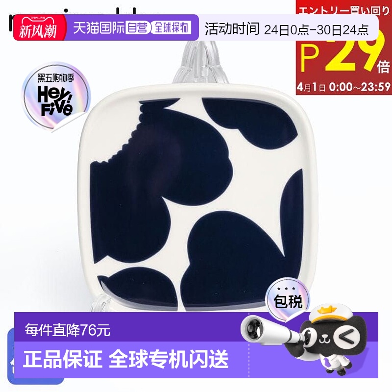 日本直邮marimekko 盘子方形 10cm 60 周年纪念 Iso 花 Lautanen
