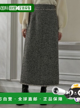 1h可退 日本直邮Re:EDIT 女装 低身长款 花呢流苏窄身长裙 140003