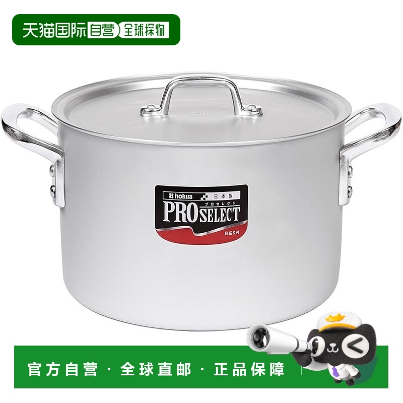 【日本直邮】HokurikuAlumi北陆铝半圆柱高汤锅ProSelect30cmA152