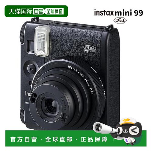 日本直邮富士拍立得相机instax mini99一次成像复古迷你即拍即得