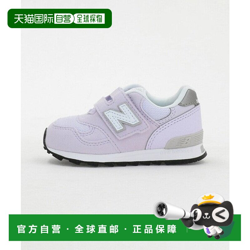 日本直邮New Balance 313 Hook and Loop 儿童运动鞋 [95828843]
