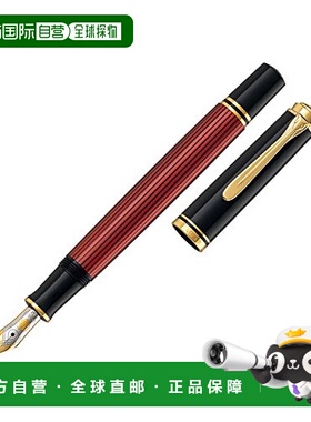 【日本直邮】Pelikan百利金Souverän系列钢笔中字酒红色