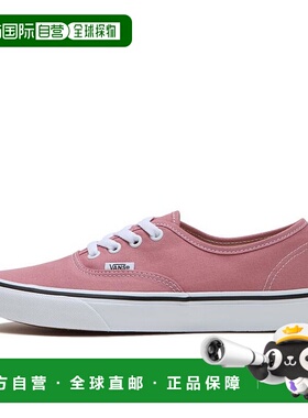 日本直邮Vans Authentic 舒适百搭 防滑轻便 低帮 板鞋 男女同款