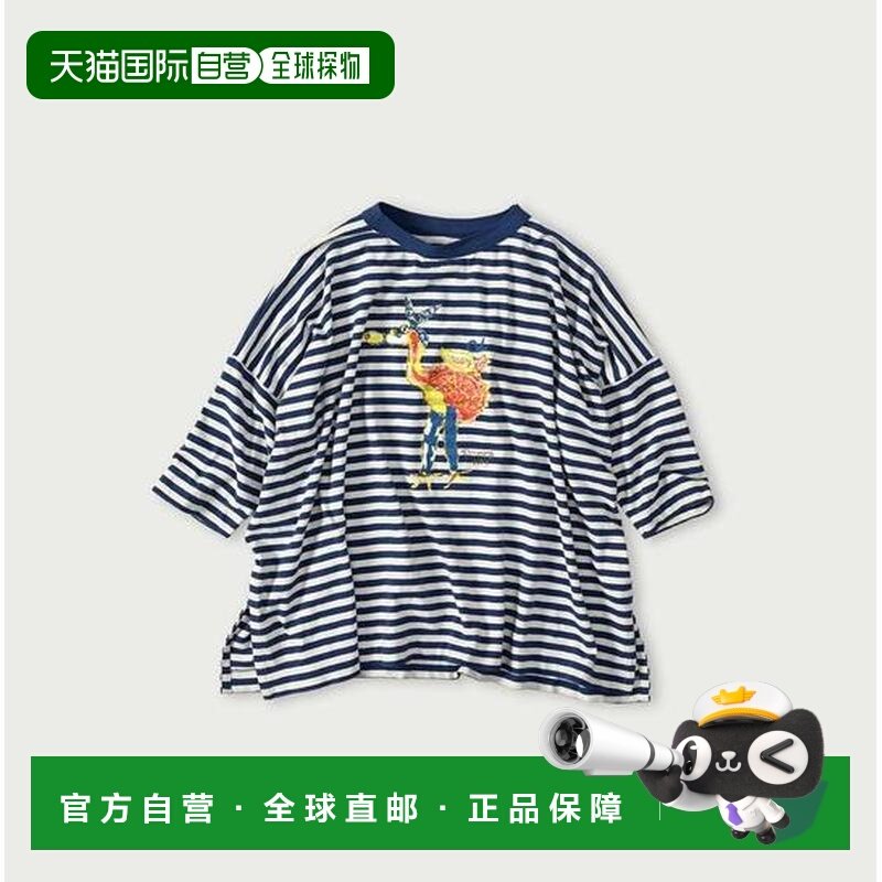 1h可退 日本直邮45R 条纹平纹针织 Flaming Way 印花 大开叉 T恤,女装/女士精品,T恤,淘宝优惠券,粉丝福利购,淘宝优惠卷