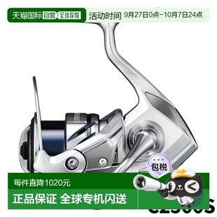 日本直郵Shimano Stradic C2500S 23年型號紡車漁線輪 紡車漁線輪