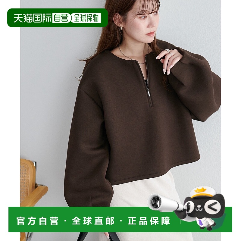 1h可退 日本直邮Discoat女士宽松半拉链套头衫 伸缩性强 DCZ10522