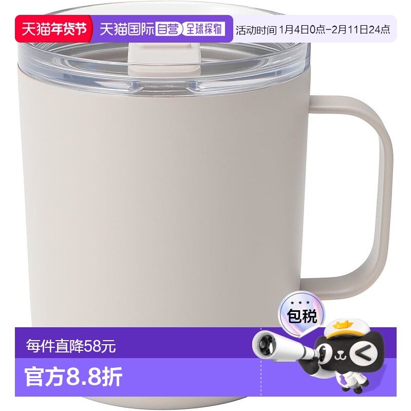 【日本直邮】MUJI 无印良品 带盖刻度保温杯 灰米色 400毫升 8433,餐饮具,异形/个性酒杯,淘宝优惠券,粉丝福利购,淘宝优惠卷
