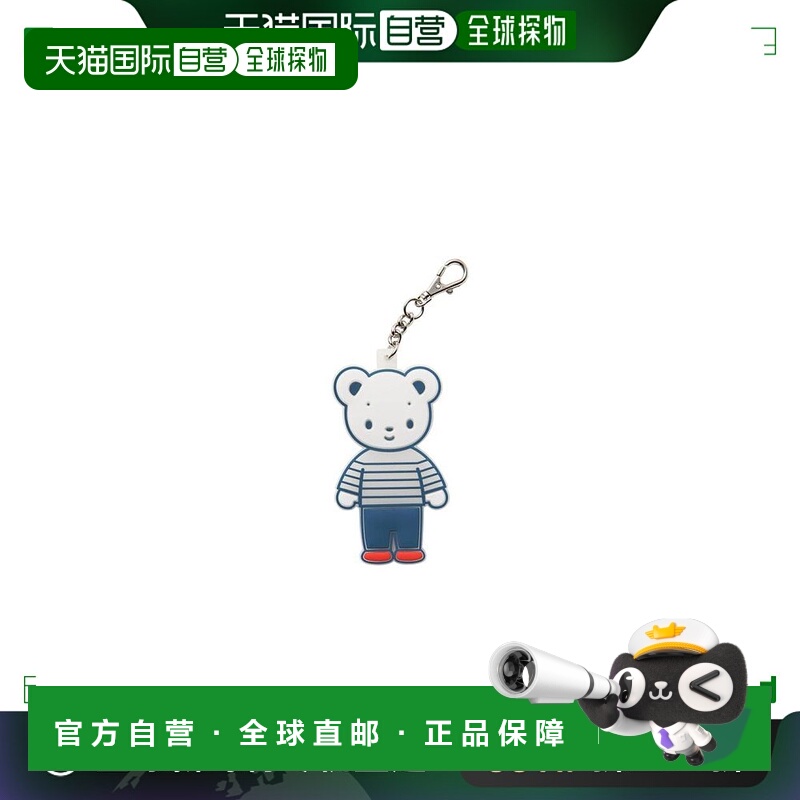 日本直邮日潮 Familiar 吊坠 780912