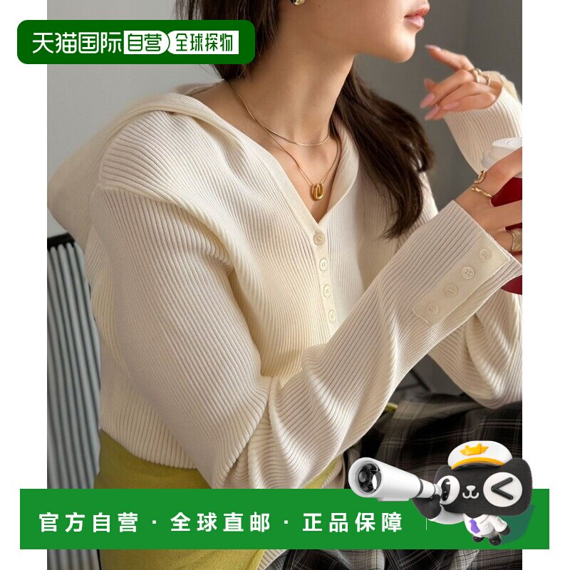 日本直邮Classical Elf 女装 长袖亨利领连帽针织【付后1h可退】