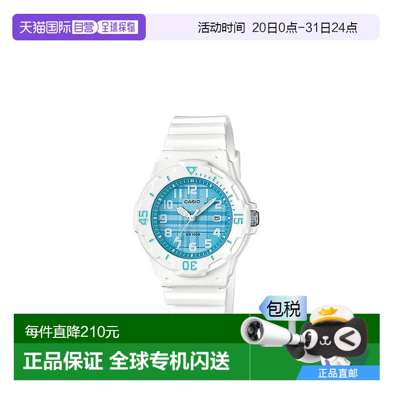 【日本直邮】卡西欧 手表 基础款 LRW-200H-2C 平行进口品防水