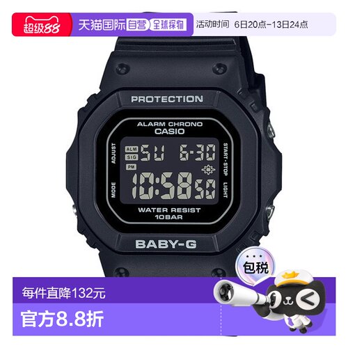 日本直邮卡西欧CASIO手表BABY-G女士BGD-565U-1JF