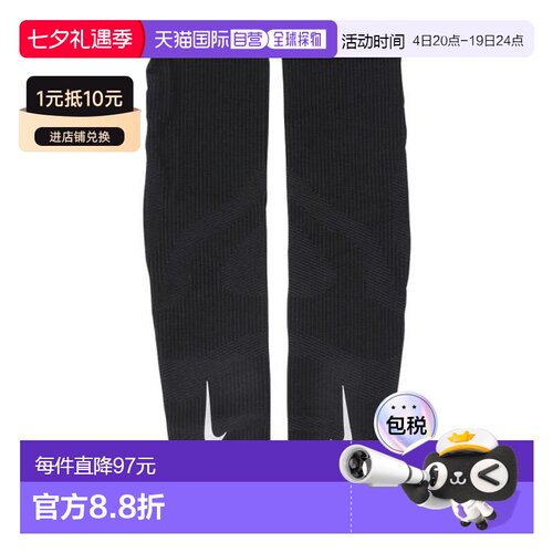 日本直邮Nike 男士跑步用双臂手臂套 RN5037-043 运动护具防晒