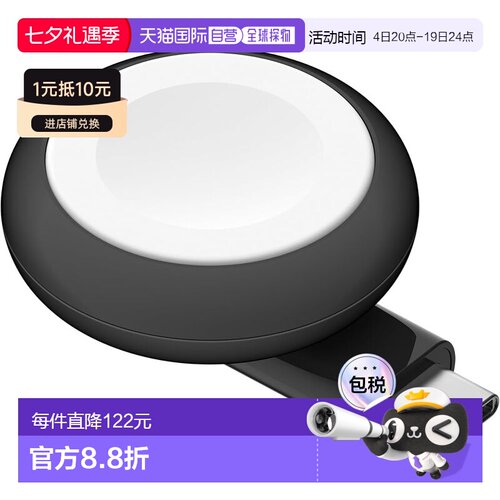 【日本直邮】Belkin Apple Watch 便携充电器 USB-C 快充 支持全