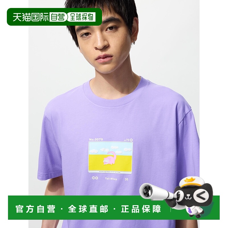 日本直邮UNIQLO/优衣库 x POKEMON/宝可梦 联名款 SS25 呆呆兽图l