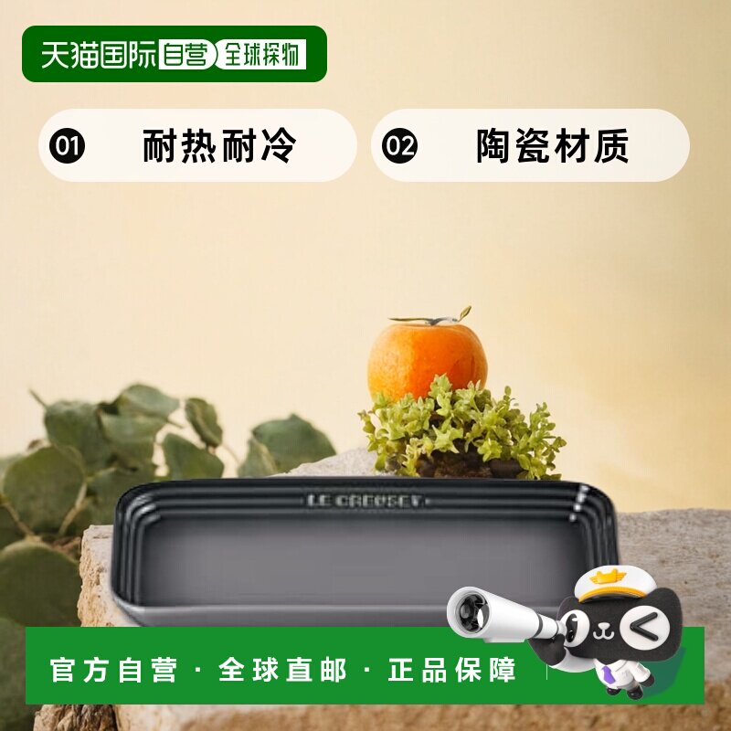 【日本直邮】Le Creuset酷彩 餐盘 25cm Flint 耐热 耐冷 耐热皿