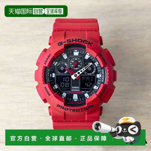 日本直邮CASIO 卡西欧G-SHOCK GA-100B-4A 手表 品牌男款 儿童 男