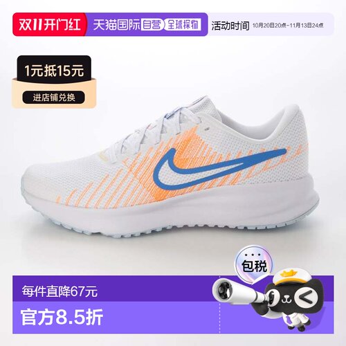 日本直邮Nike/耐克时尚舒适跑步鞋男款 HM9594
