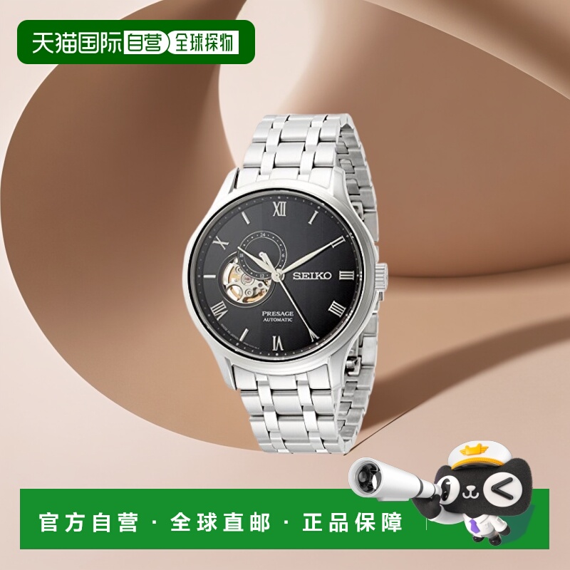 【日本直邮】SEIKO精工男士手表SARY093银色经典潮流休闲百搭腕表