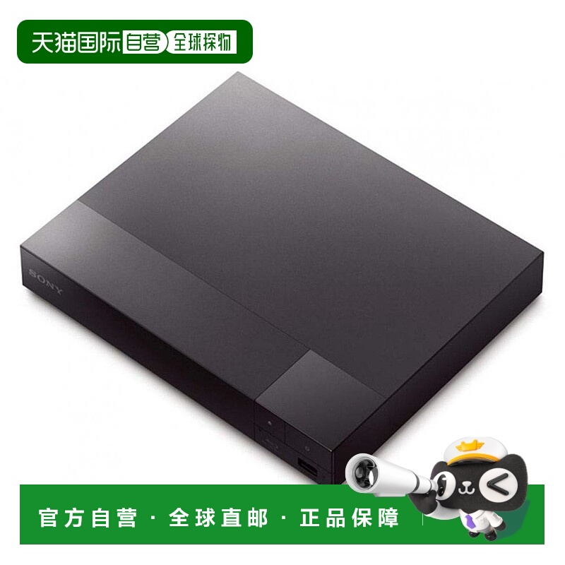 【日本直邮】sony索尼3c数码配件蓝光播放机BD/DVD BDP-S1700新款