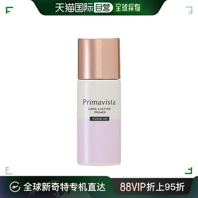 【日本直邮】SOFINA苏菲娜隔离霜妆前乳不脱妆持久遮瑕防晒女25mL