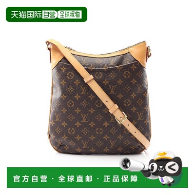 1h可退 日本直邮中古LV路易威登女包A级95新Odeon MMOdeon MM涂层