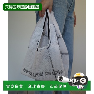 1h可退 日本直邮beautiful people 女士拼接网布双用托特包 可折