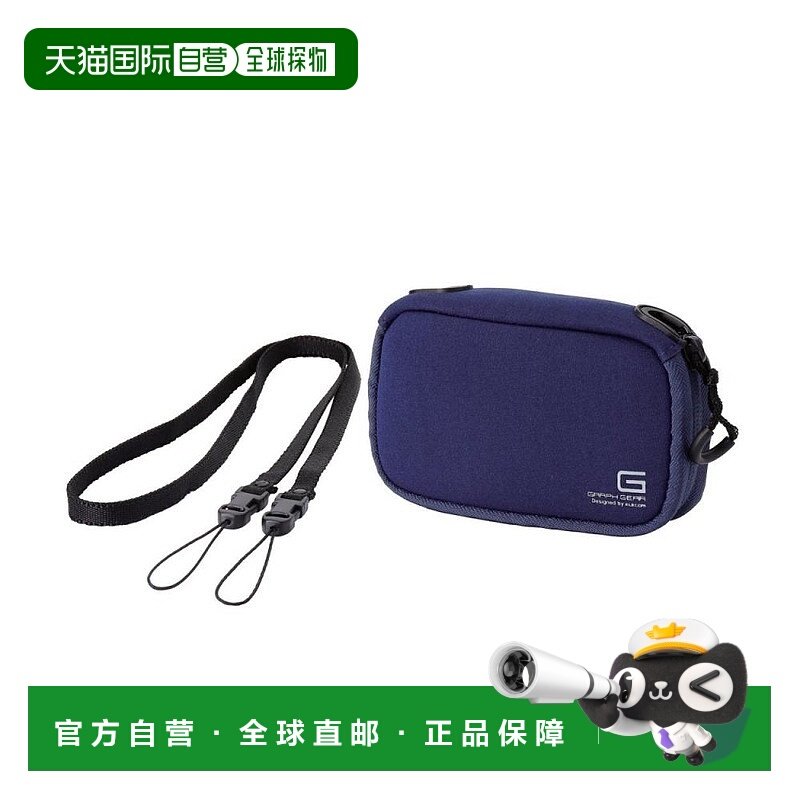 【日本直邮】宜丽客数码相机包 软壳附颈带潜水材质M尺寸蓝色