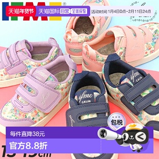 日本直邮IFME CALIN 3E当量15-19cm女童休闲鞋女鞋上小 安全安全2
