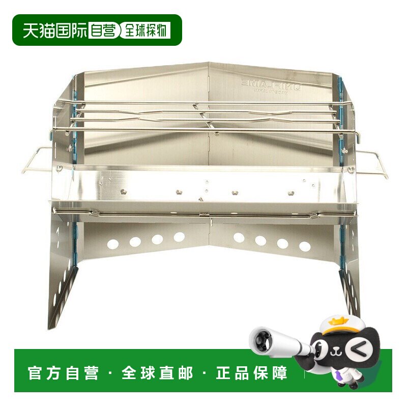 日本直邮UNIFLAME 薪烤架682906 不锈钢户外BBQ烧烤露营烹饪器具