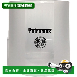 日本直邮Petromax HK500 玻璃管12223户外Star Shoji