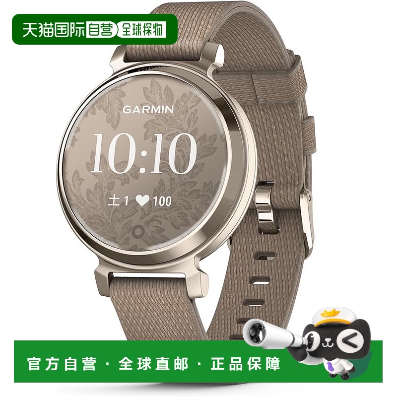 【日本直邮】佳明智能手表Lily2古典咖啡尼龙/奶油金010-02839-52