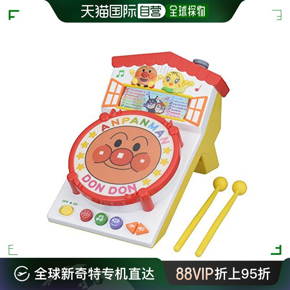 【日本直邮】bandai万代 面包人 简单有趣在家玩 面包人咚咚鼓