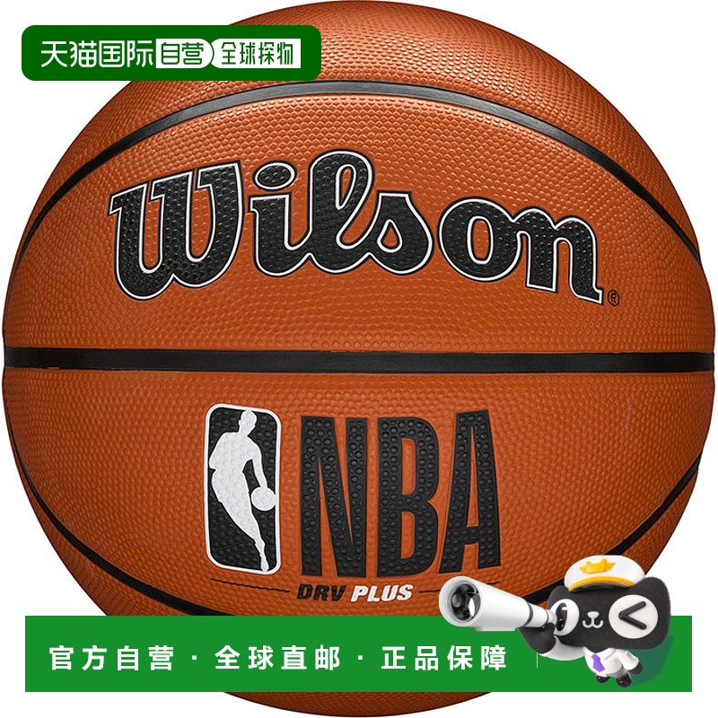 日本直邮Wilson 男士 NBA Drive Plus 橡胶篮球 7 码 Wilson 9200